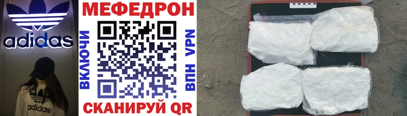 Купить наркотики сайты Вязьма Канабис А ПВП Гашиш Меф мяу мяу
