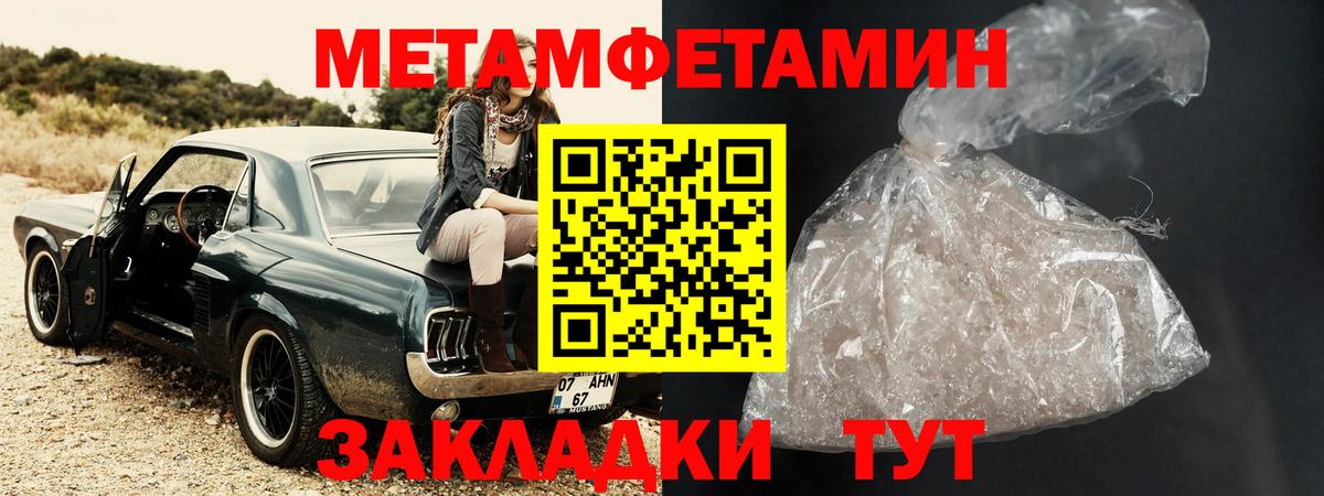 Амфетамин 97% Вязьма