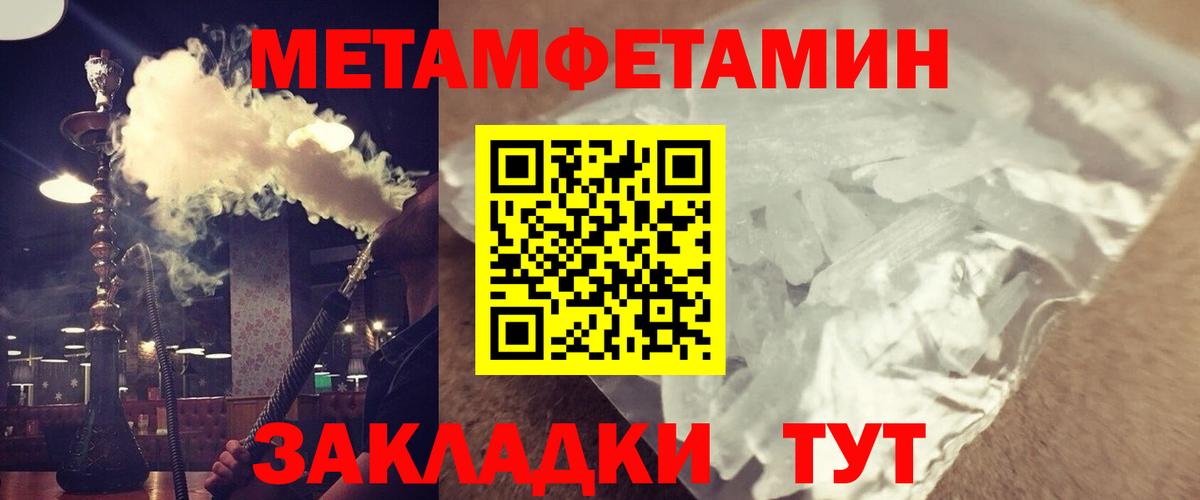 Вязьма  Амфетамин  Вход с VPN  АМФ Розовый 