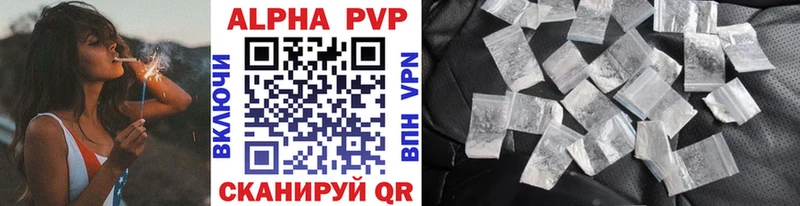 сколько стоит Вязьма APVP СК