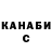 Кетамин VHQ Sr Jennifer