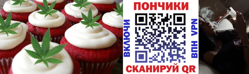 Canna-Cookies марихуана mega маркетплейс Вязьма
