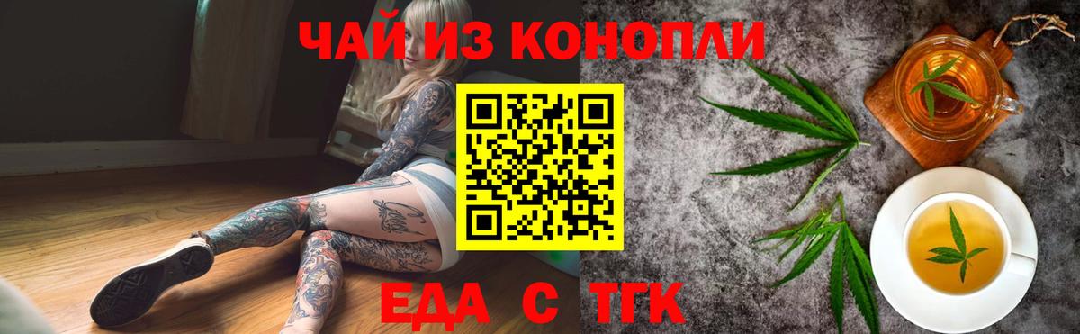 Вязьма  Canna-Cookies конопля  Вход с VPN 