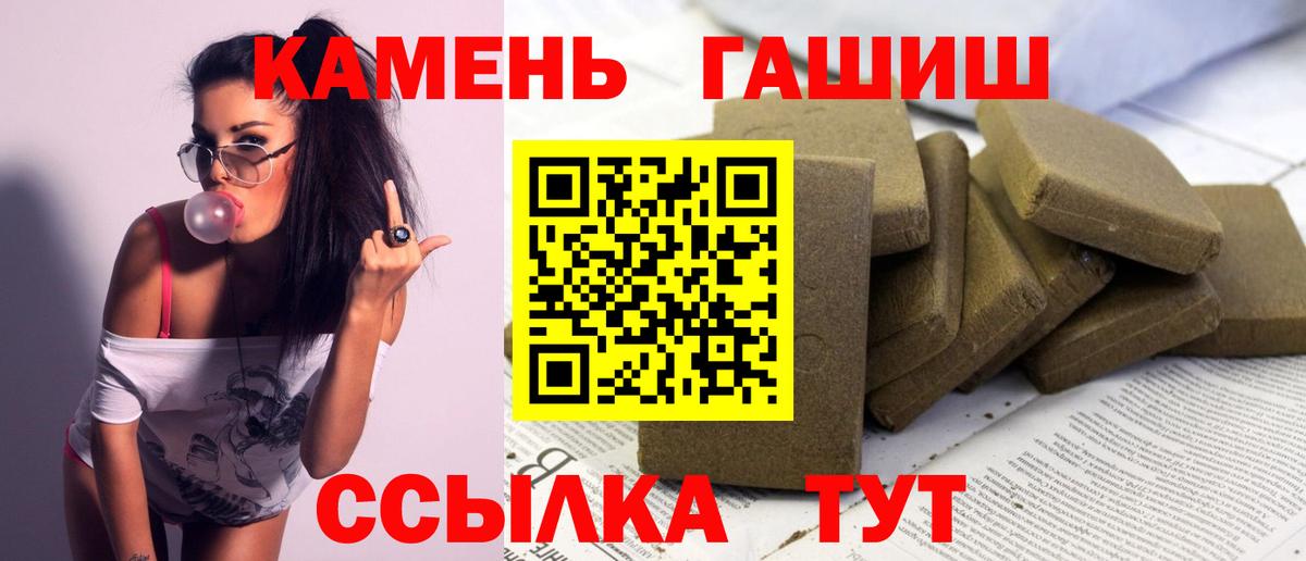 ГАШИШ VHQ  Гашиш 40% ТГК  Вход с VPN  купить   Вязьма  ГАШ 