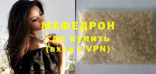спайс Беломорск