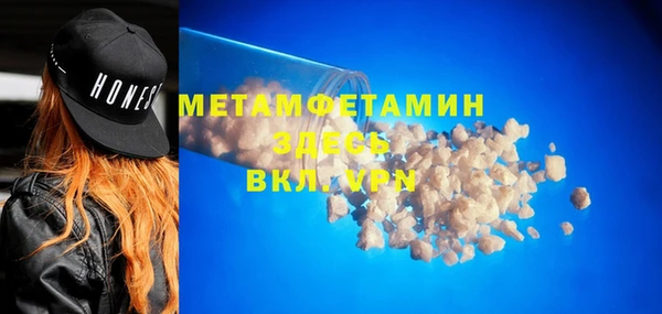 спайс Беломорск