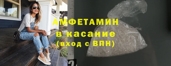 спайс Беломорск
