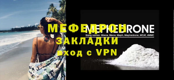 спайс Беломорск