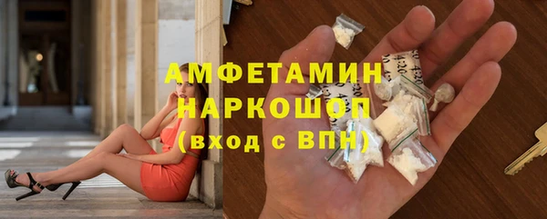 спайс Беломорск