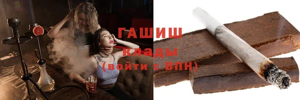 спайс Беломорск