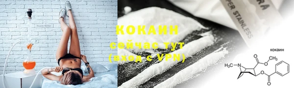 спайс Беломорск