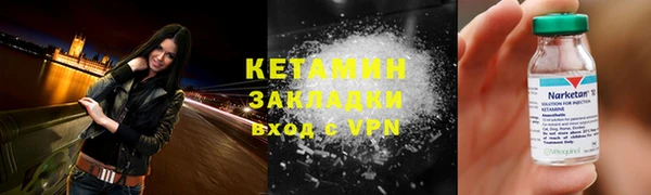 стафф Богородск