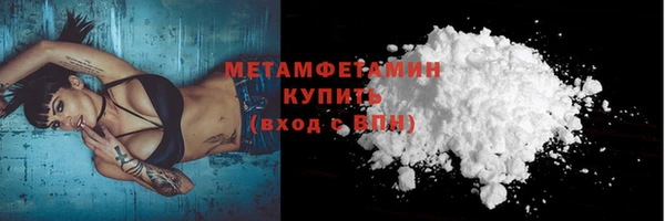 таблы Белоозёрский