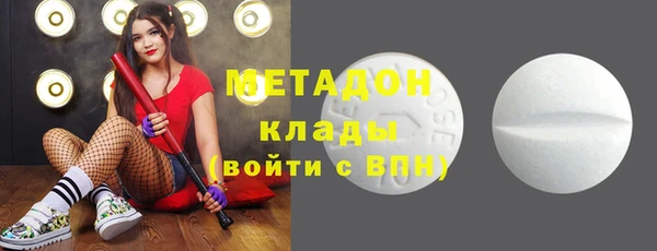 хмурый Белокуриха