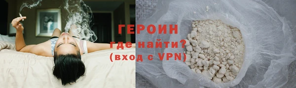 хмурый Белокуриха