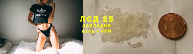 таблы Белоозёрский