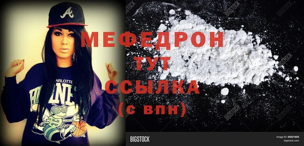 таблы Белоозёрский