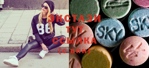 таблы Белоозёрский