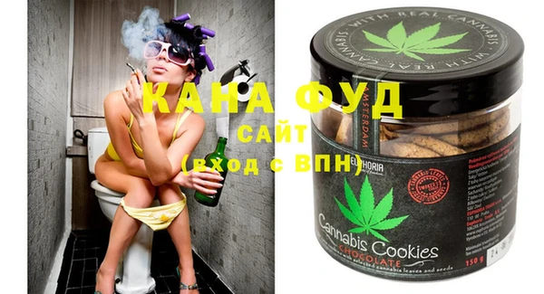 хмурый Белокуриха