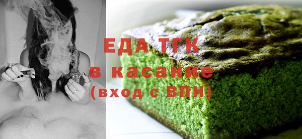 хмурый Белокуриха