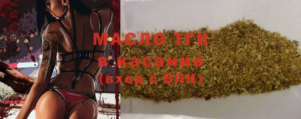 спайс Беломорск