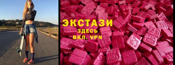 спайс Беломорск