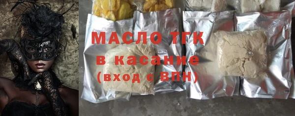 спайс Беломорск