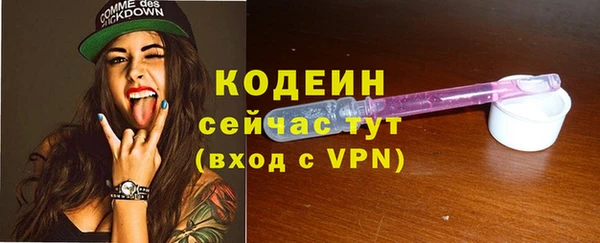 спайс Беломорск