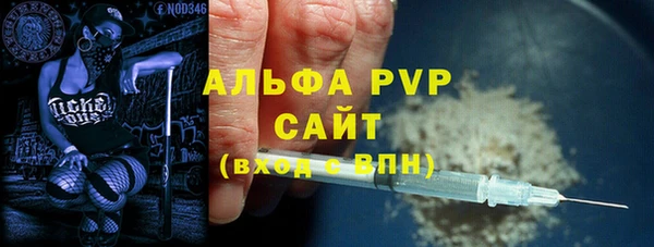 стафф Богородск