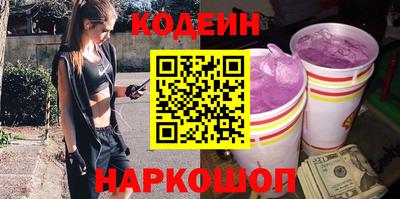 мяу мяу кристалл Волгодонск