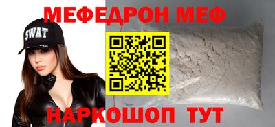 кокаин VHQ Будённовск