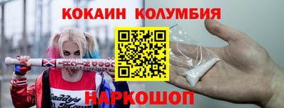 кокаин VHQ Будённовск