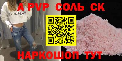 сатива Бугуруслан