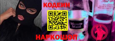 кокаин VHQ Будённовск