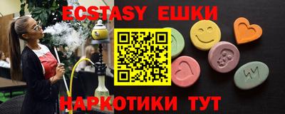 ALPHA-PVP Бузулук