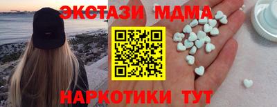 мяу мяу кристалл Волгодонск