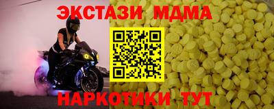 кокаин VHQ Будённовск