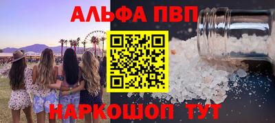 кокаин VHQ Будённовск