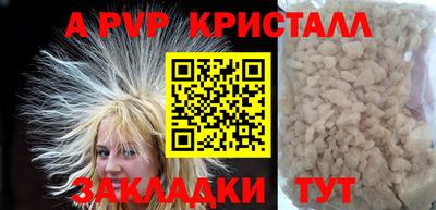 сатива Бугуруслан