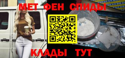 ALPHA-PVP Бузулук