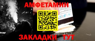 сатива Бугуруслан