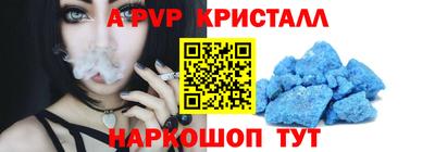 ALPHA-PVP Бузулук