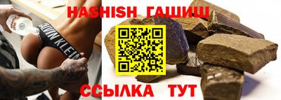 кокаин VHQ Будённовск
