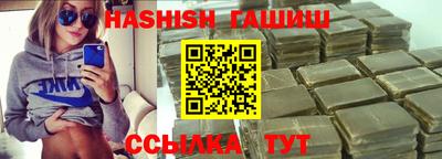 ALPHA-PVP Бузулук