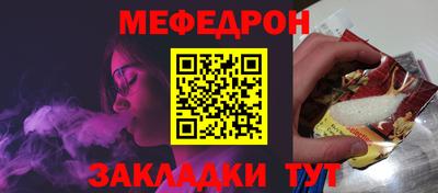 сатива Бугуруслан