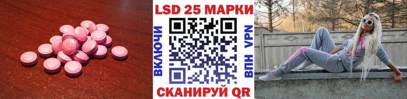Лсд 25 экстази кислота  KRAKEN ССЫЛКА  Вязьма 