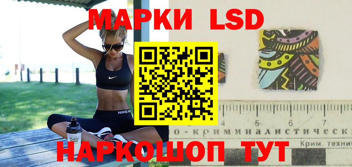 Лсд 25 экстази  Вход с VPN  Вязьма  LSD-25 экстази ecstasy  Лсд 25 экстази кислота 