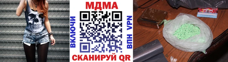 MDMA crystal  Вязьма 