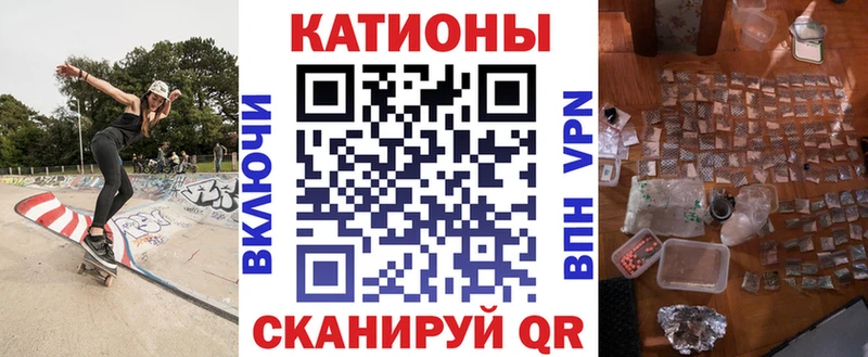 Меф мука Вязьма