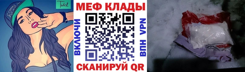 МЯУ-МЯУ мяу мяу  где найти наркотики  Вязьма 